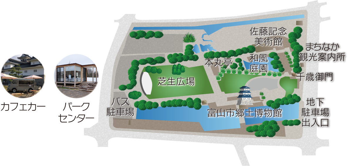 富山市 城址公園 園内マップ